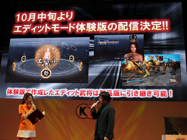 【TGS 2012】製品版に引き継ぎ可能なエディット体験版も！『真・三國無双6 Empires』ステージ