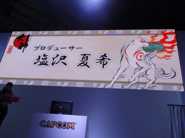 【TGS 2012】「太陽は昇る」ほか全12曲を収録した「大神 五重之音調」発売決定！期待のコラボも