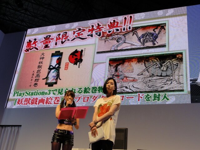 【TGS 2012】「太陽は昇る」ほか全12曲を収録した「大神 五重之音調」発売決定！期待のコラボも