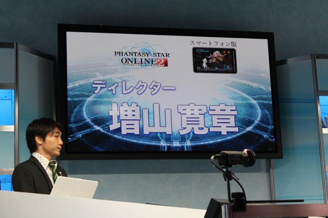 【TGS 2012】スマホ版は『PSO2』らしさを重視、PC版は新マップや大型アップデートが明らかに