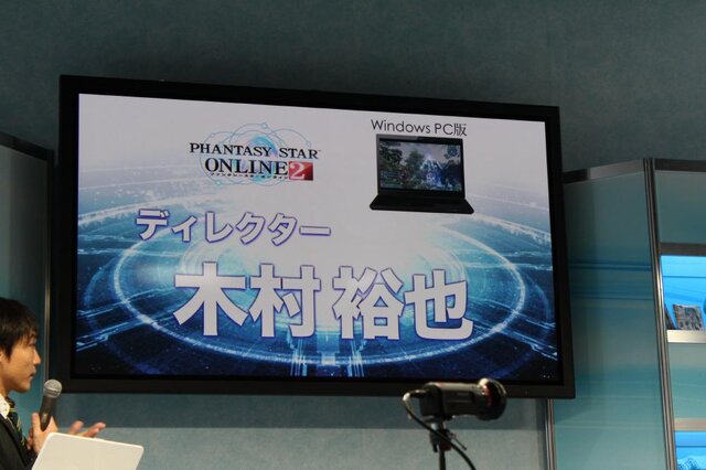 【TGS 2012】スマホ版は『PSO2』らしさを重視、PC版は新マップや大型アップデートが明らかに