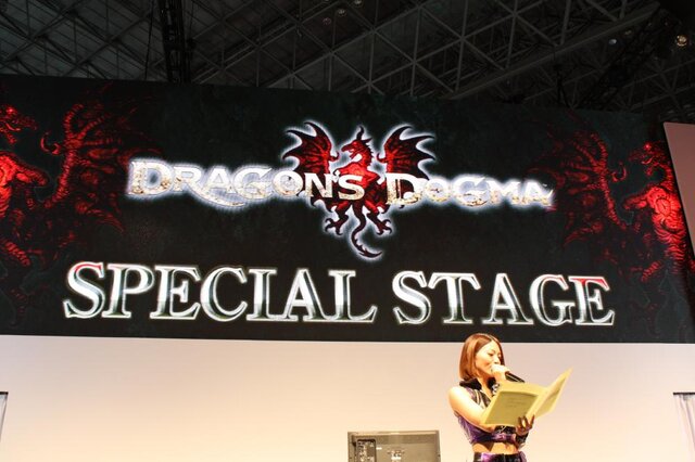 【TGS 2012】すべての覚者に朗報！『ドラゴンズドグマ』ステージにて新DLC＆新作情報解禁