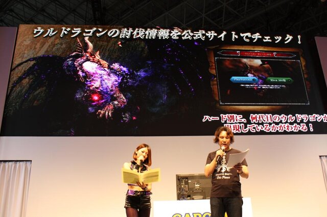 【TGS 2012】すべての覚者に朗報！『ドラゴンズドグマ』ステージにて新DLC＆新作情報解禁