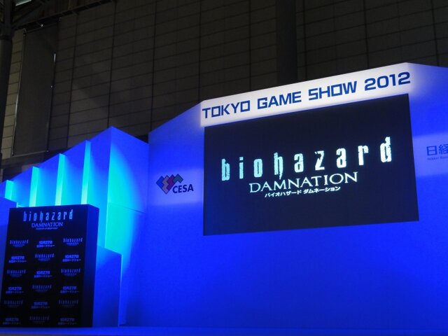 【TGS 2012】フルCG映画第2弾「biohazard DAMNATION」記者発表会 ― 神谷監督と小林Pが魅力語る