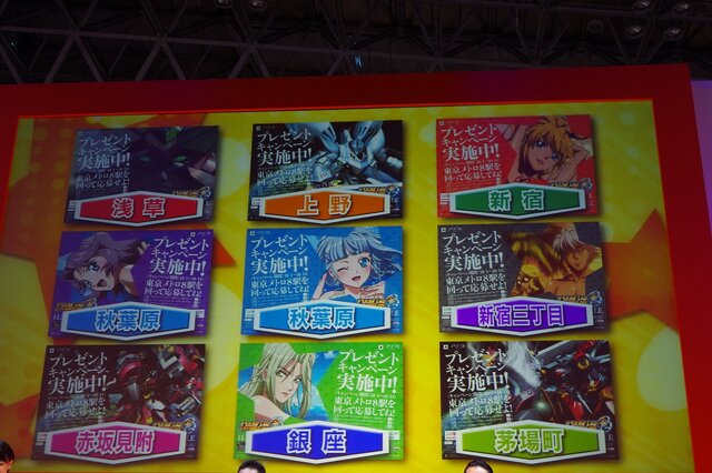 【TGS 2012】スパロボ×美少女アイドルの水着＝最強タッグ！｢スーパーロボット大戦Card Chronicle｣紹介ステージ