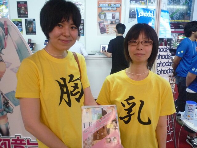 【TGS 2012】北の国でゲームなどを作ってる企業が集まって出展「北海道パビリオン」ブースにお邪魔してきた