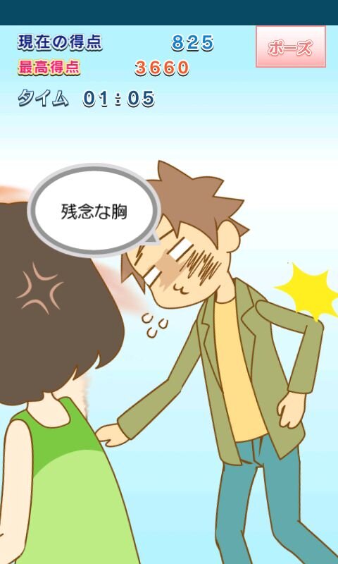 【TGS 2012】北の国でゲームなどを作ってる企業が集まって出展「北海道パビリオン」ブースにお邪魔してきた