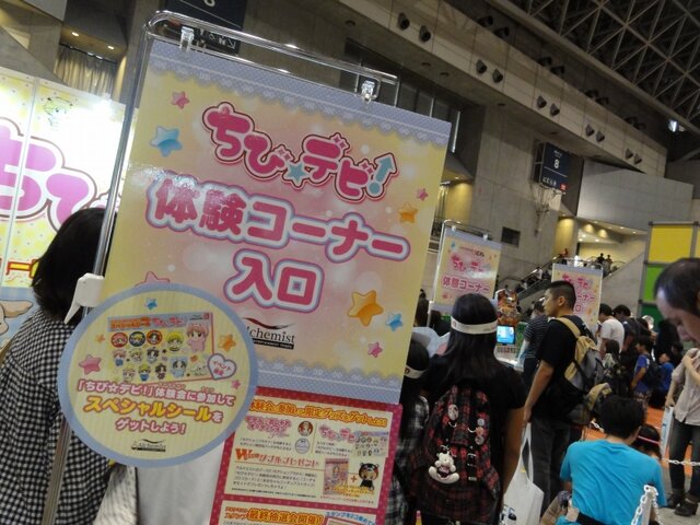 【TGS 2012】メインホールにはない新作も多数展示、ファミリーコーナーをフォトレポート