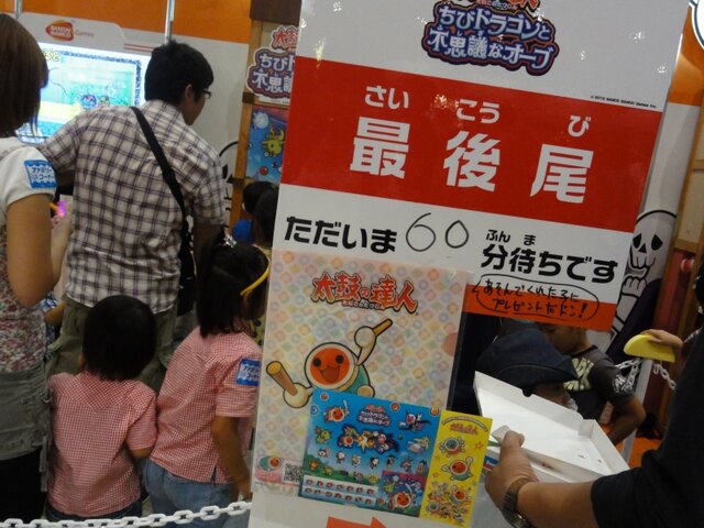 【TGS 2012】メインホールにはない新作も多数展示、ファミリーコーナーをフォトレポート