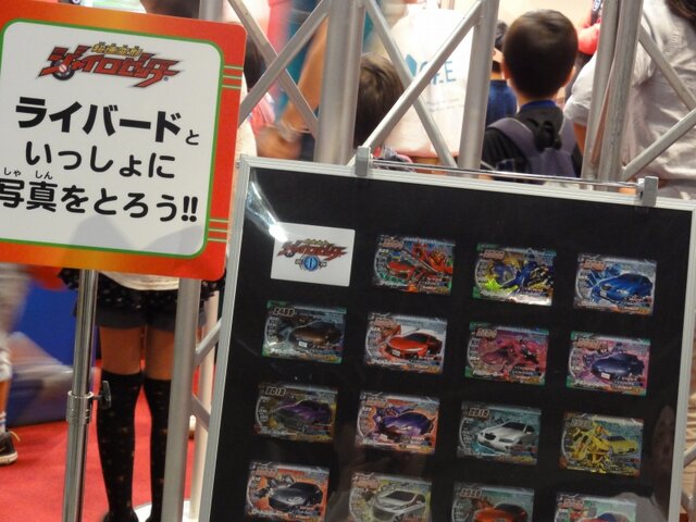 【TGS 2012】メインホールにはない新作も多数展示、ファミリーコーナーをフォトレポート