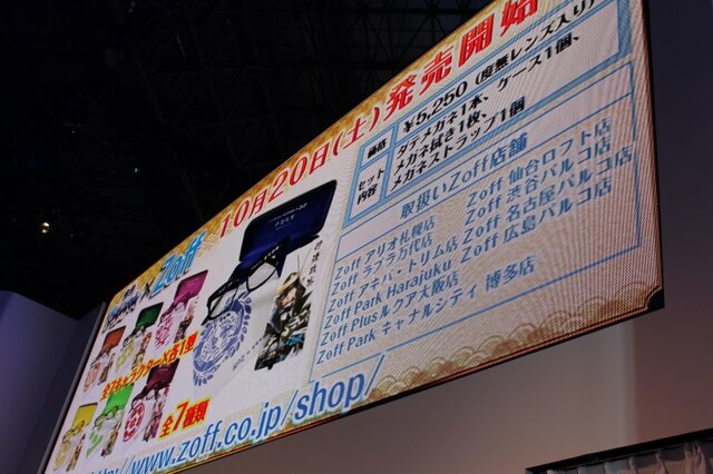 【TGS 2012】新情報やドラマキャストも登場した『戦国BASARA』スペシャルステージをレポート