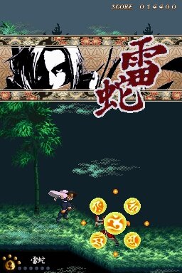 影之伝説 -THE LEGEND OF KAGE2-