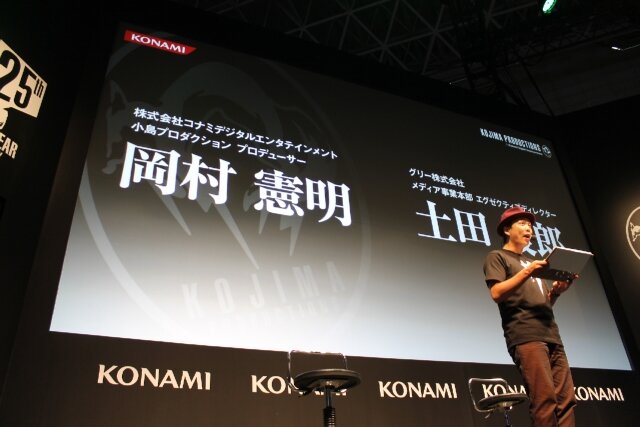 【TGS 2012】「いつでもどこもで遊べる」が時代に合わせて進化『METAL GEAR SOLID SOCIAL OPS』ステージレポ