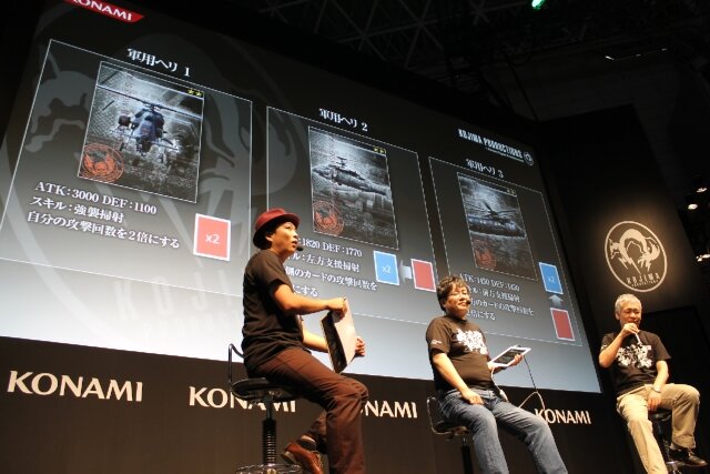 【TGS 2012】「いつでもどこもで遊べる」が時代に合わせて進化『METAL GEAR SOLID SOCIAL OPS』ステージレポ