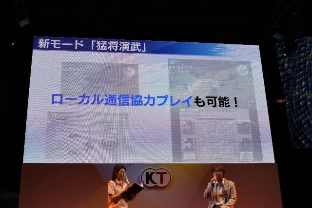 【TGS 2012】幸村＆高虎キャストも応援に駆けつけた『戦国無双 Chronicle 2nd』スペシャルステージ