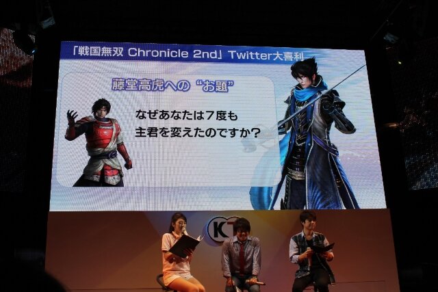 【TGS 2012】幸村＆高虎キャストも応援に駆けつけた『戦国無双 Chronicle 2nd』スペシャルステージ