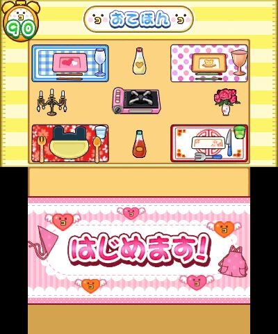 3DS『おうちまいにち たまごっち』、「たまごっちハウス」内部が初公開