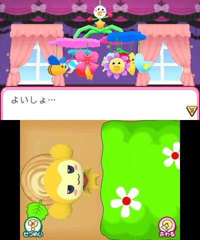 3DS『おうちまいにち たまごっち』、「たまごっちハウス」内部が初公開