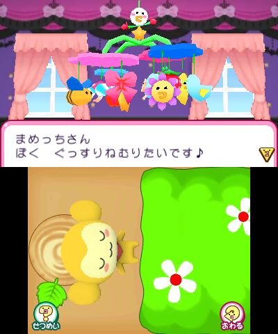 3DS『おうちまいにち たまごっち』、「たまごっちハウス」内部が初公開