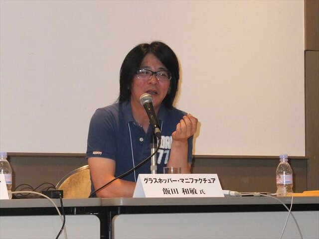 【TGS 2012】22世紀の子供たちに向けたゲーム作り―飯田和敏氏・・・・・・「新しいゲームのカタチとは？」(後)