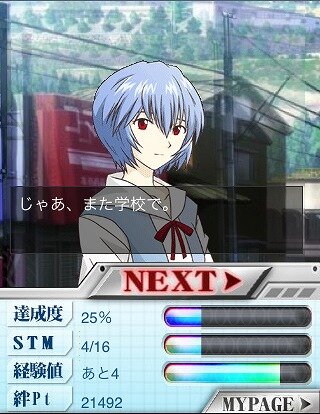 協力して使徒を殲滅せよ！『ヱヴァンゲリヲン MEMORIA』タイトーより配信開始