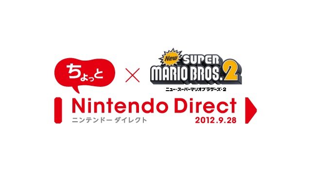 【ちょっと Nintendo Direct】『New スーパーマリオブラザーズ2』追加コースを10月2日に配信