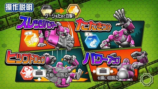 Wii U版だけの新モードも登場『TANK! TANK! TANK!』詳細が明らかに