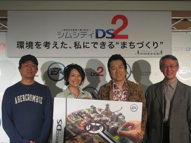 ラブラブ夫婦は環境に良い?『シムシティDS2』「環境を考えた私にできる“まちづくり”発表会」を開催