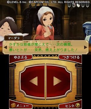 【TGS 2012】衝撃の発表から2年、完成目前となった『レイトン教授VS逆転裁判』について竹下プロデューサーに訊く