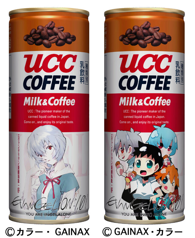 『ぷちえう゛ぁ』がUCCエヴァ缶とコラボレーション！