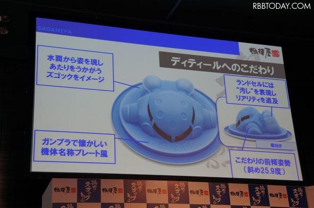 数々のボツ案を出しつつ、ディティールにこだわったというデザイン