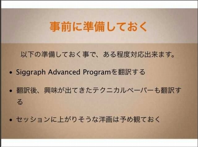 アドバンスプログラムは翻訳エンジンで翻訳しよう