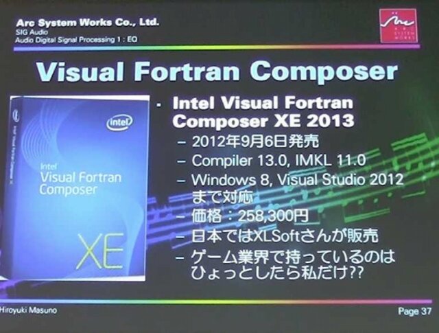 影のついた数字なども自由自在だ