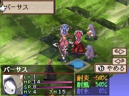 魔界戦記ディスガイア 〜魔界の王子と赤い月〜