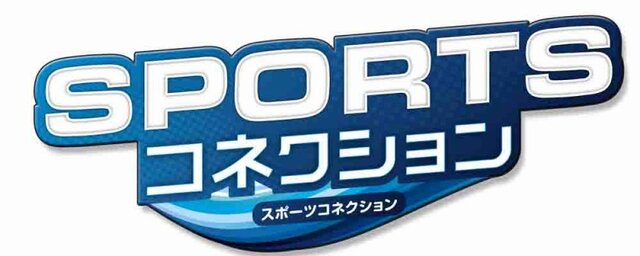 Wii U『スポーツコネクション』発売日決定、『ゾンビU』最新トレーラーも公開