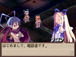 魔界戦記ディスガイア 〜魔界の王子と赤い月〜