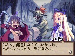 魔界戦記ディスガイア 〜魔界の王子と赤い月〜