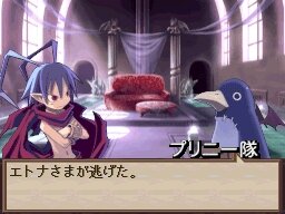 魔界戦記ディスガイア 〜魔界の王子と赤い月〜