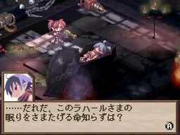 魔界戦記ディスガイア 〜魔界の王子と赤い月〜