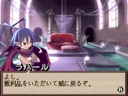 魔界戦記ディスガイア 〜魔界の王子と赤い月〜