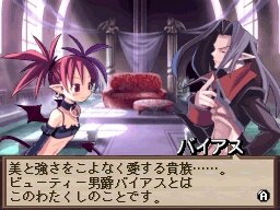 魔界戦記ディスガイア 〜魔界の王子と赤い月〜