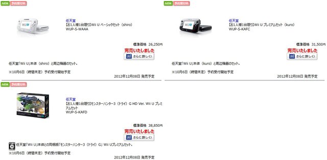 ジョーシンでは全機種売り切れに