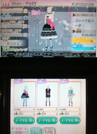 筆者もショップ公開中！コードは【PJP052068】です！