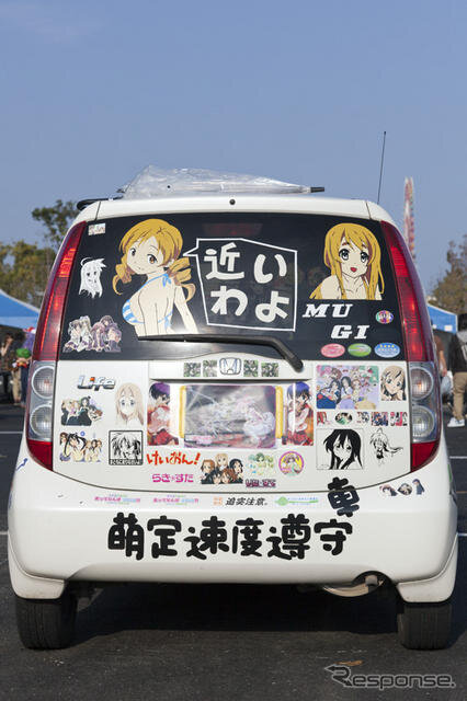 【痛Gふぇすた】お台場で痛車だらけのアニメファン集会