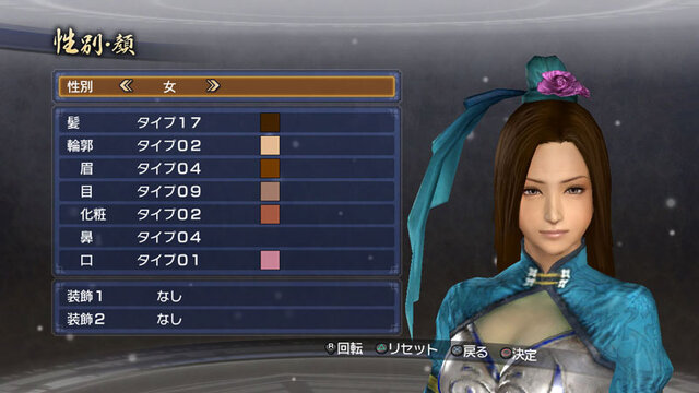 『真・三國無双6 Empires』エディットモード体験版配信開始 ― 武将エディットキャンペーンも開催