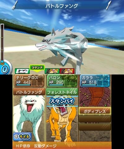 グルメモンスターを仲間にして闘技場で勝ち抜け『トリコ グルメモンスターズ！』は育成RPG