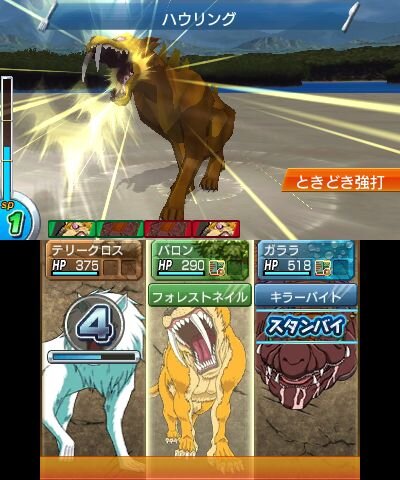 グルメモンスターを仲間にして闘技場で勝ち抜け『トリコ グルメモンスターズ！』は育成RPG