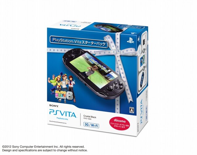 PlayStation Vita スターターパック