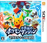 『ポケモン不思議のダンジョン ～マグナゲートと∞迷宮～』カメラ機能を使った新要素とは