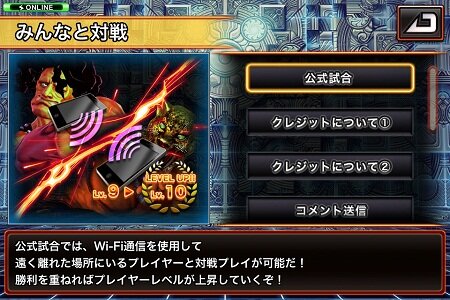 『ストリートファイター X 鉄拳 MOBILE』新キャラ追加決定 ― ロレントともう一人は？